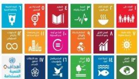 بيانمنالناسعنأهدافالتنميةالمستدامة